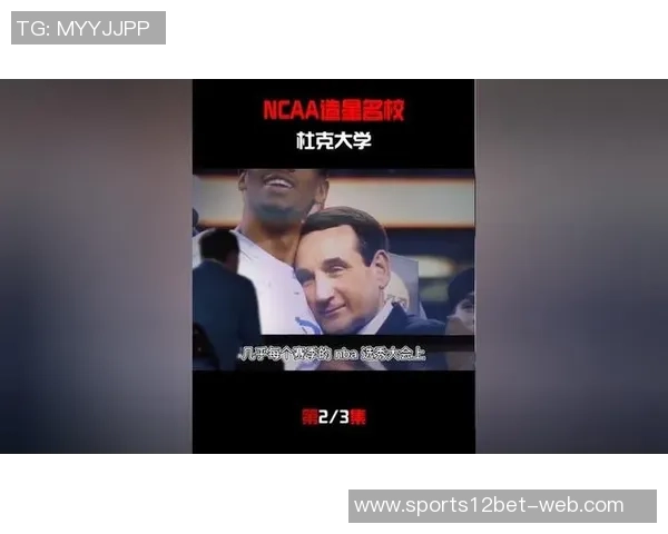 媒体人分析杜克球员在NBA赛季中失利或超高中大学总和之多 媒体人分析杜克球员在NBA赛季中失利或超高中大学总和之多